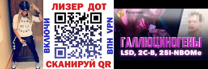 купить закладку  Тутаев  нарко площадка какой сайт  Марки NBOMe 1,8мг 