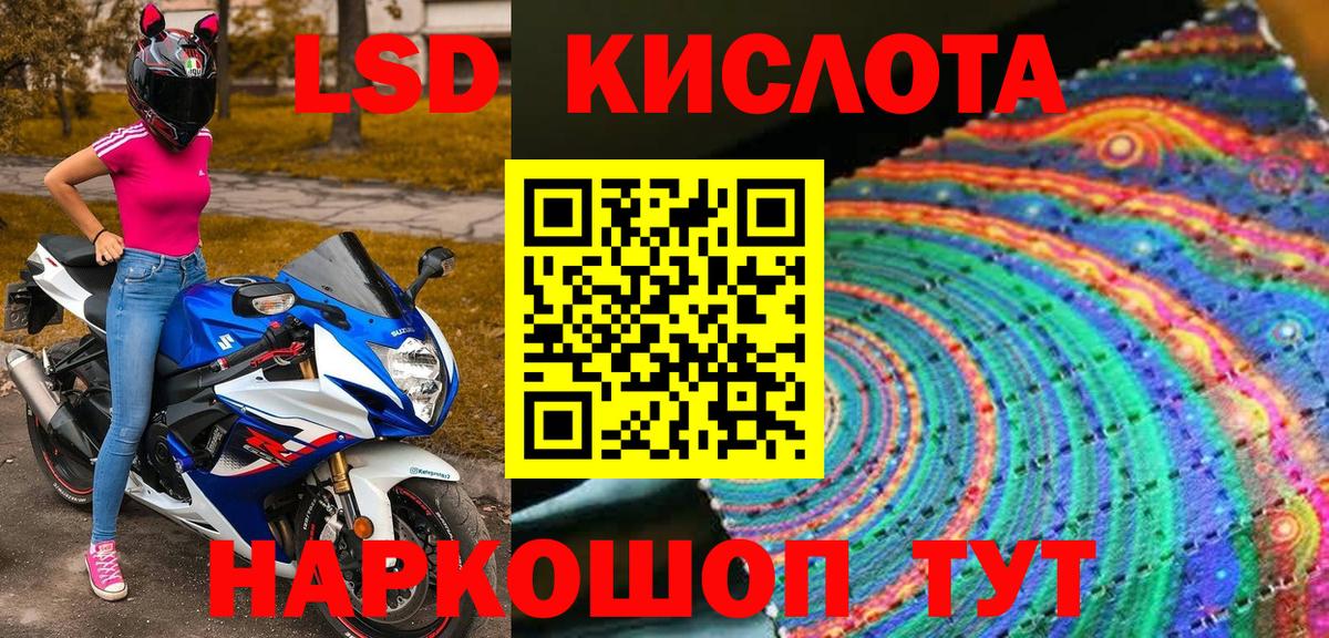 Марки 25I-NBOMe 1500мкг  хочу   Тутаев  Вход с VPN 