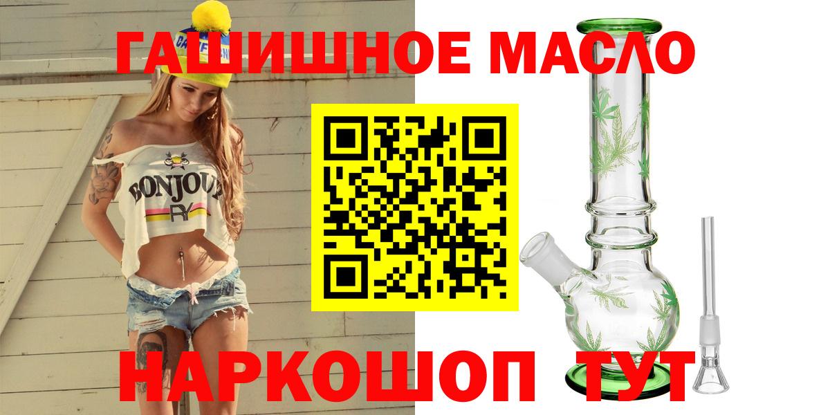 ТГК концентрат Тутаев